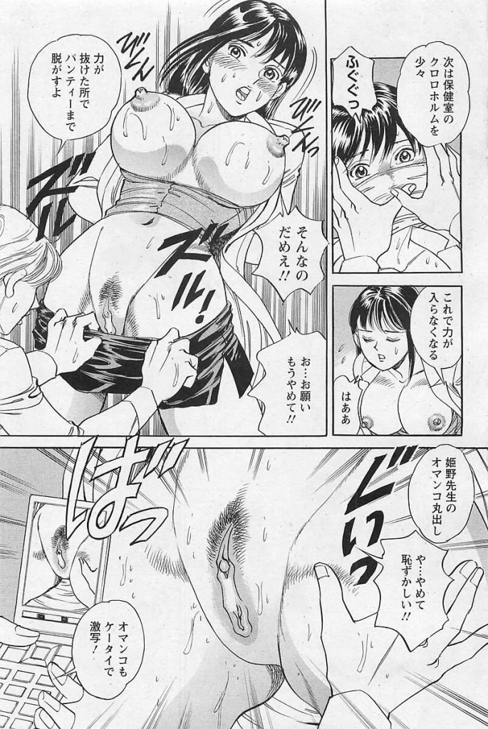 【エロ漫画】巨乳お姉さんな彼女とハメ撮り乱交！【無料 エロ同人】(396)