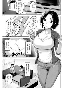 【エロ漫画】巨乳人妻な上司の奥さんに誘惑されちゃって【無料 エロ同人】