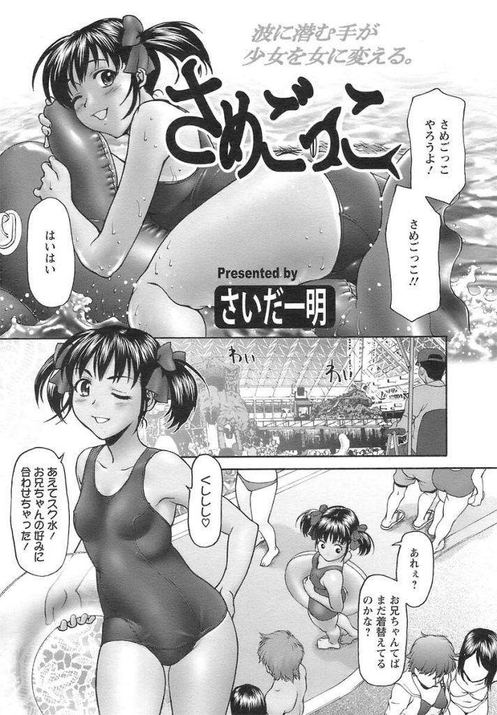 【エロ漫画】フェラチオやクンニから３P男根2本刺し【無料 エロ同人】(11)