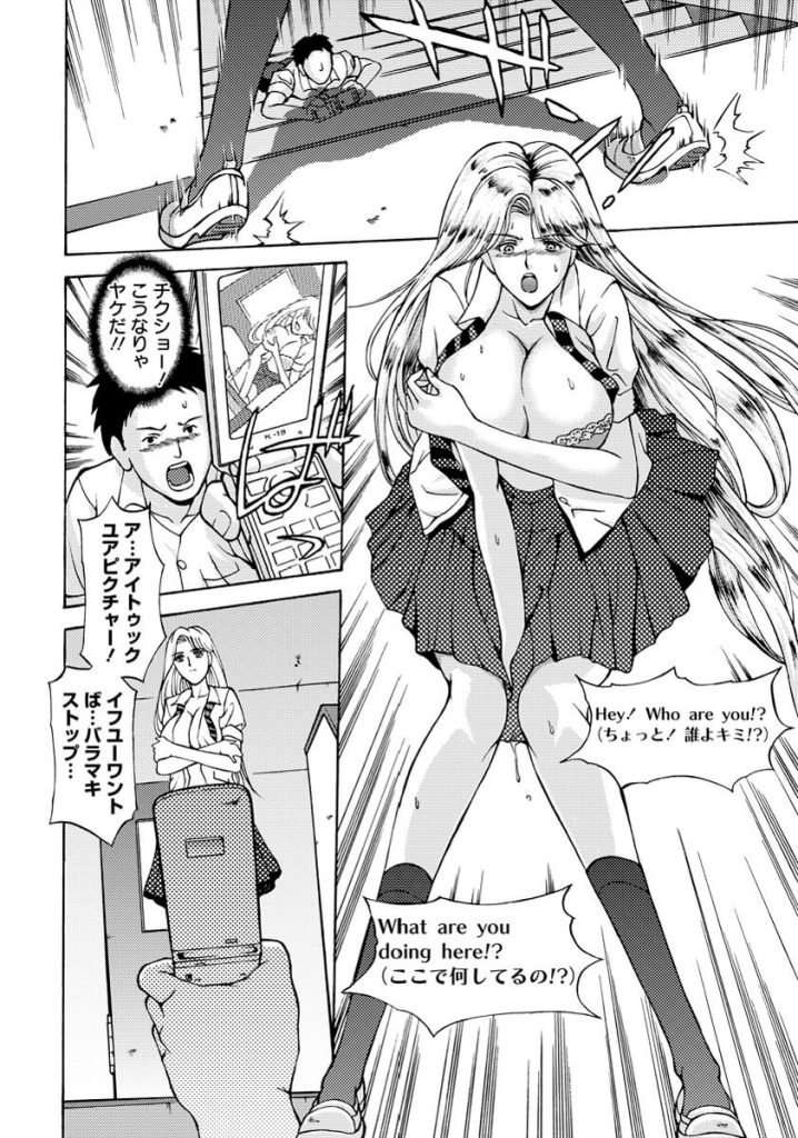 【エロ漫画】金髪外国人女子校生が騎乗位やバックで中出しセックス【無料 エロ同人】(355)