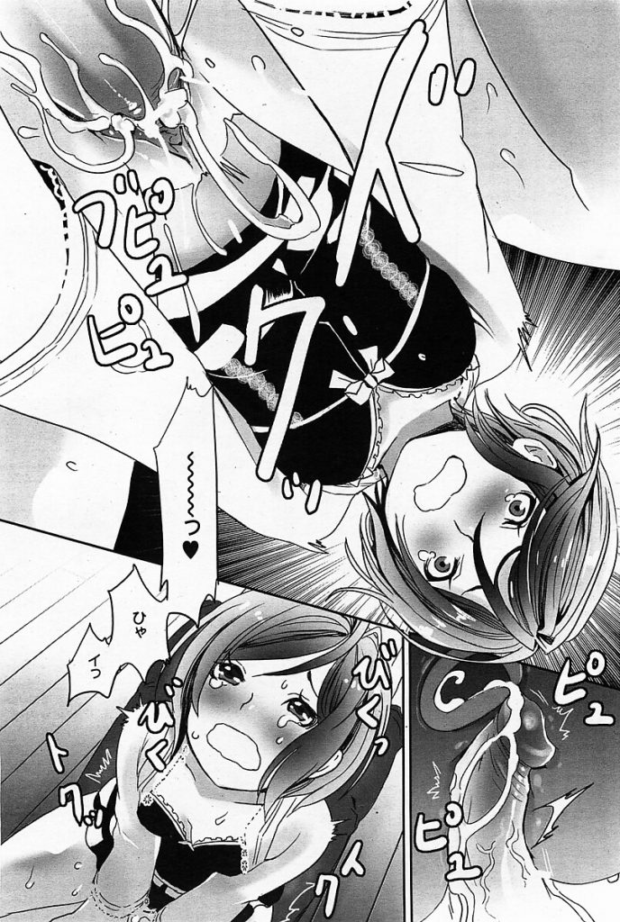 【エロ漫画】巨乳ＪＫが睡眠姦中出しセックスでイキまくり【無料 エロ同人】(175)