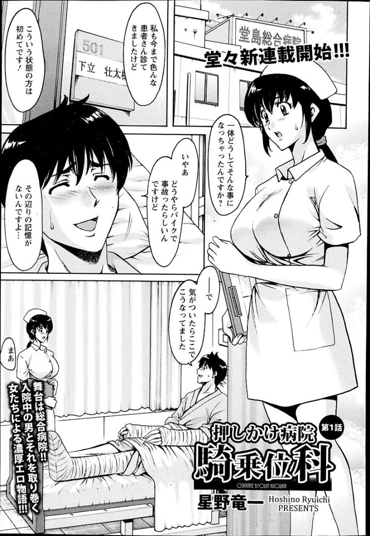 【エロ漫画】巨乳お姉さんにパンツを見ていることがバレｗ【無料 エロ同人】(1)