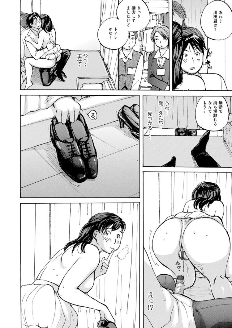 【エロ漫画】パイパン巨乳JKがやお風呂や制服姿で近親相姦【無料 エロ同人】(51)