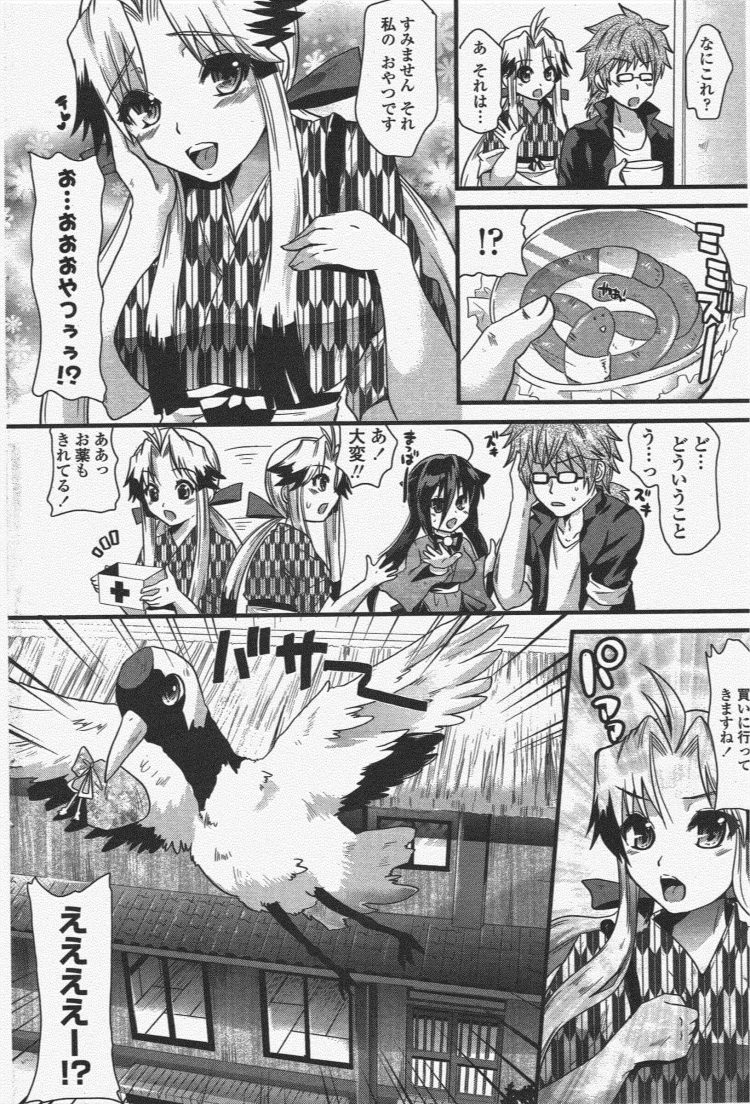 【エロ漫画】パイパン巨乳JKが潮吹きや放置プレイ【無料 エロ同人】(164)