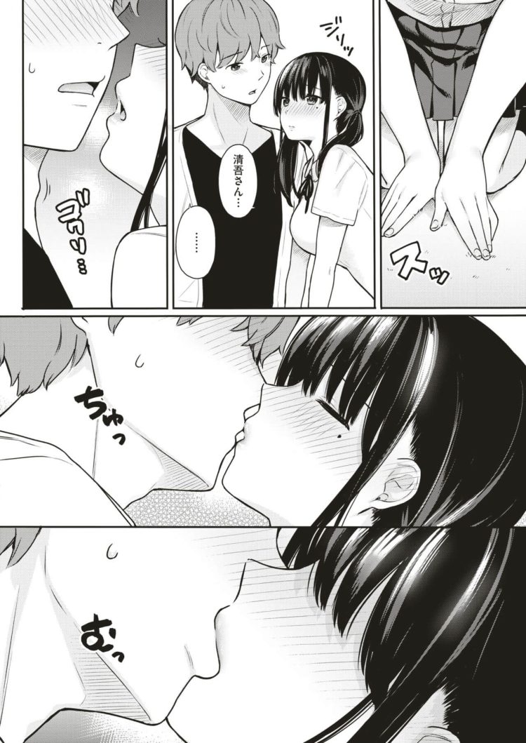 【エロ漫画】巨乳JKが制服姿のまま彼にキスをしてしまうと【無料 エロ同人】(6)