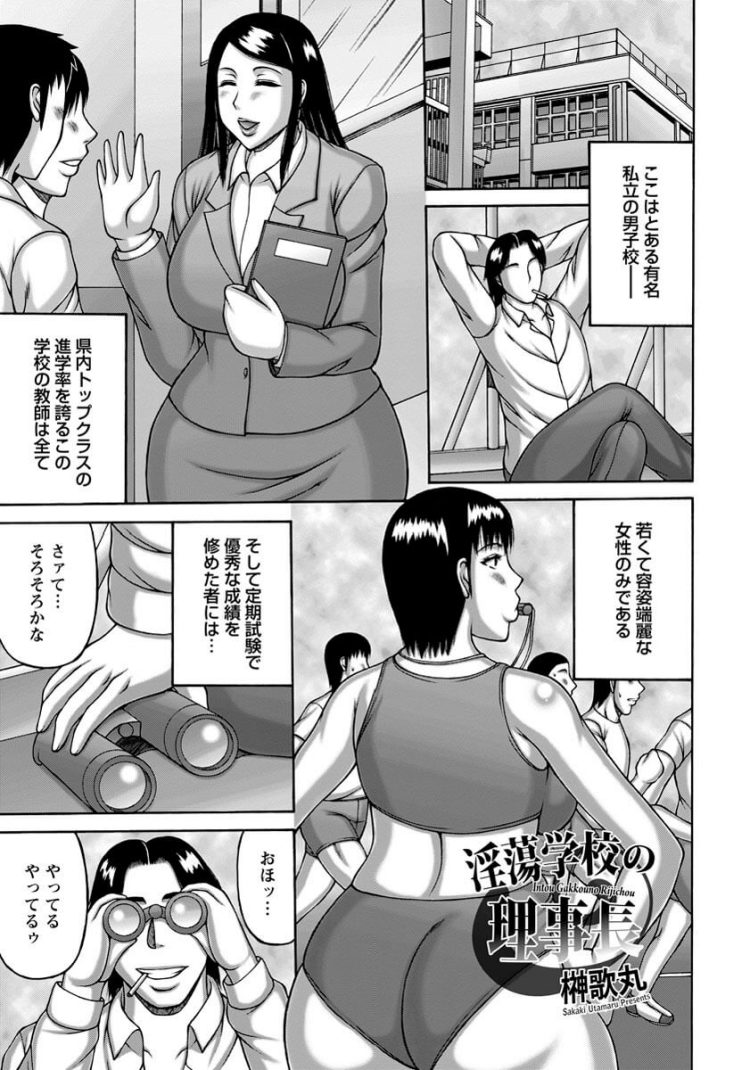 【エロ漫画】彼女に誘われパイズリやフェラ！【無料 エロ同人】(1)