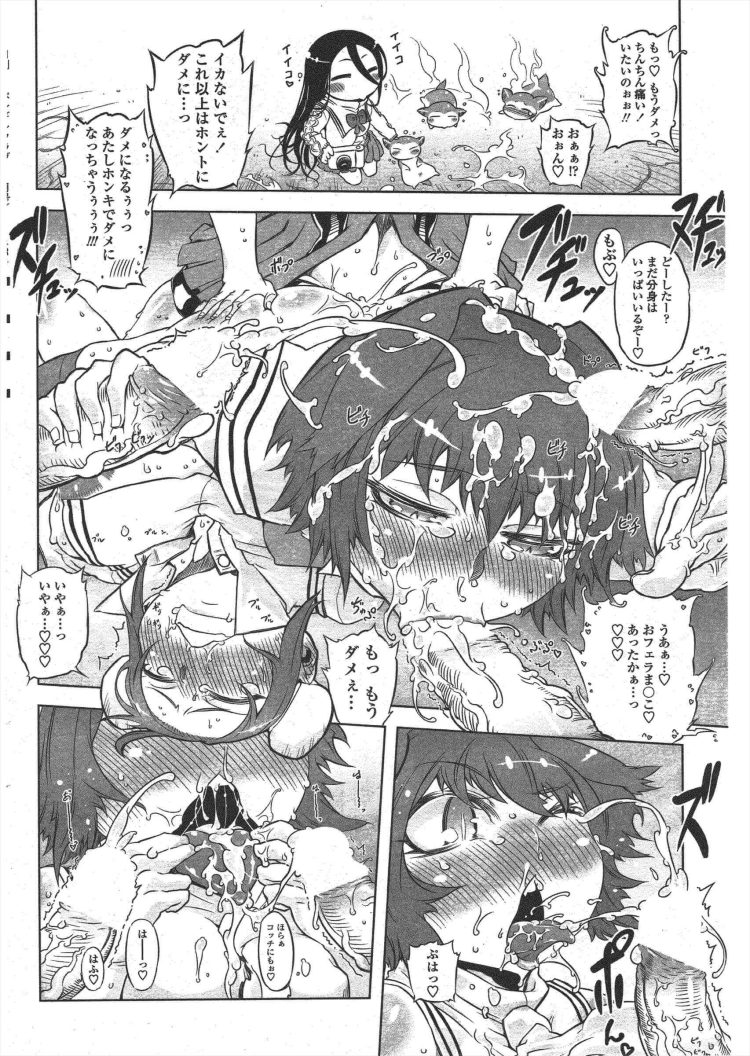 【エロ漫画】パイパン巨乳JKが潮吹きや放置プレイ【無料 エロ同人】(192)