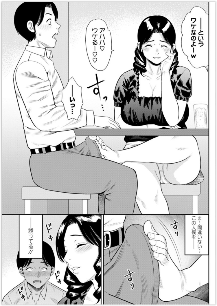 【エロ漫画】貧乳やパイパン巨乳JKが３P中出しセックス【無料 エロ同人】(167)