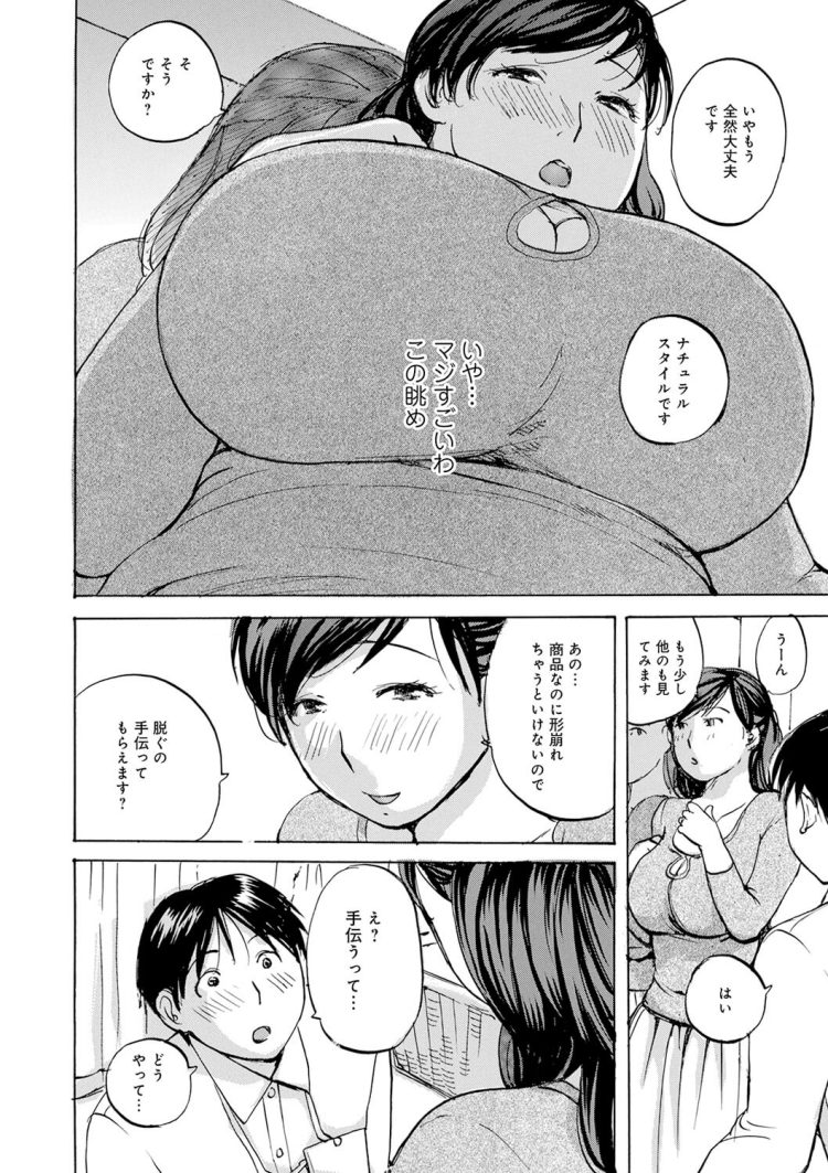 【エロ漫画】パイパン巨乳JKがやお風呂や制服姿で近親相姦【無料 エロ同人】(41)