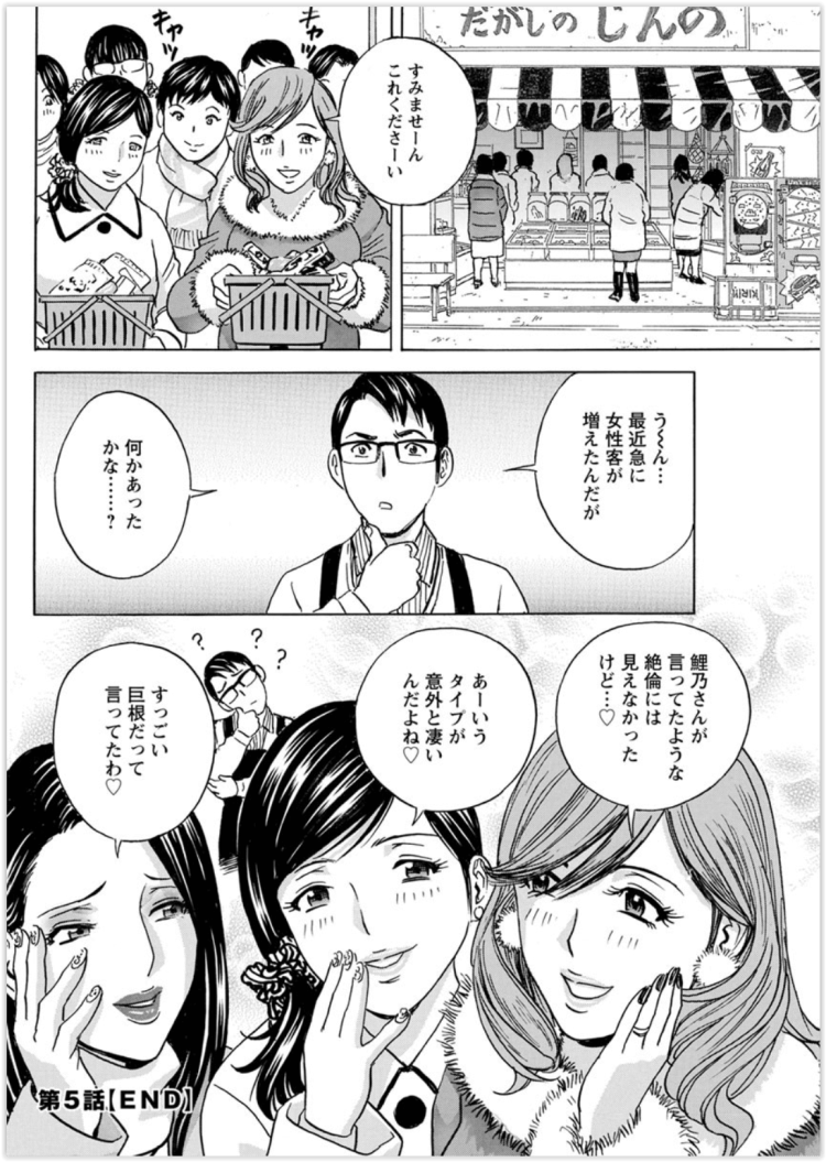 【エロ漫画】貧乳やパイパン巨乳JKが３P中出しセックス【無料 エロ同人】(248)