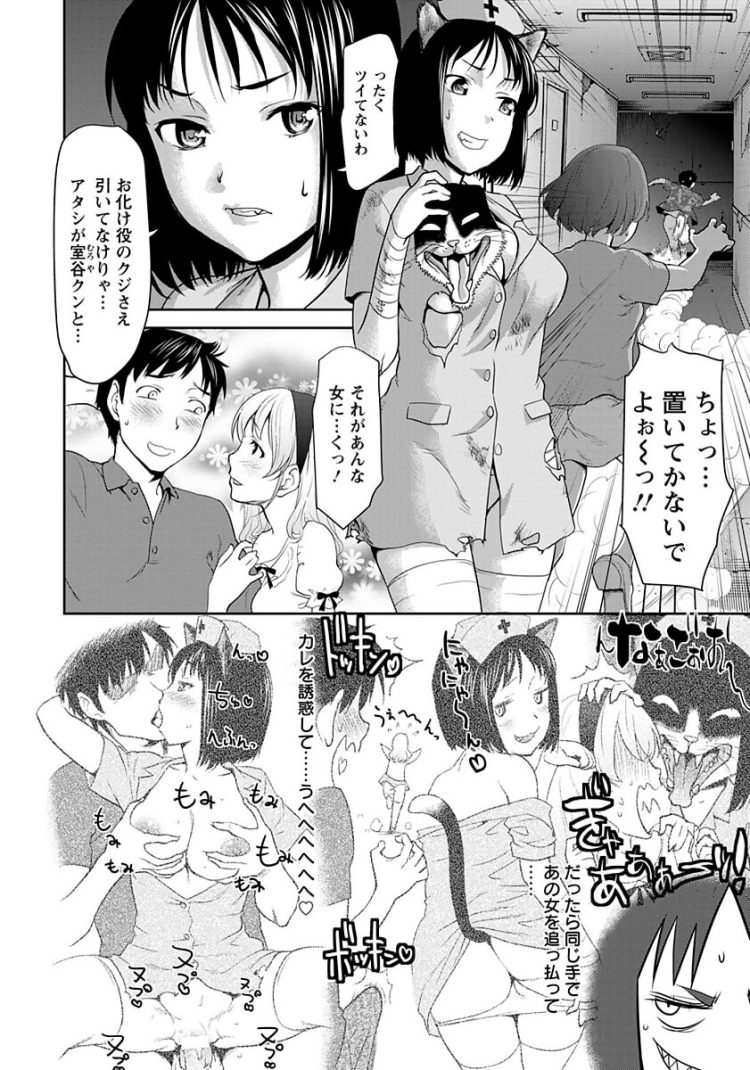 【エロ漫画】巨乳JDがフェラチオやクンニでザーメンぶっかけ！【無料 エロ同人】(4)