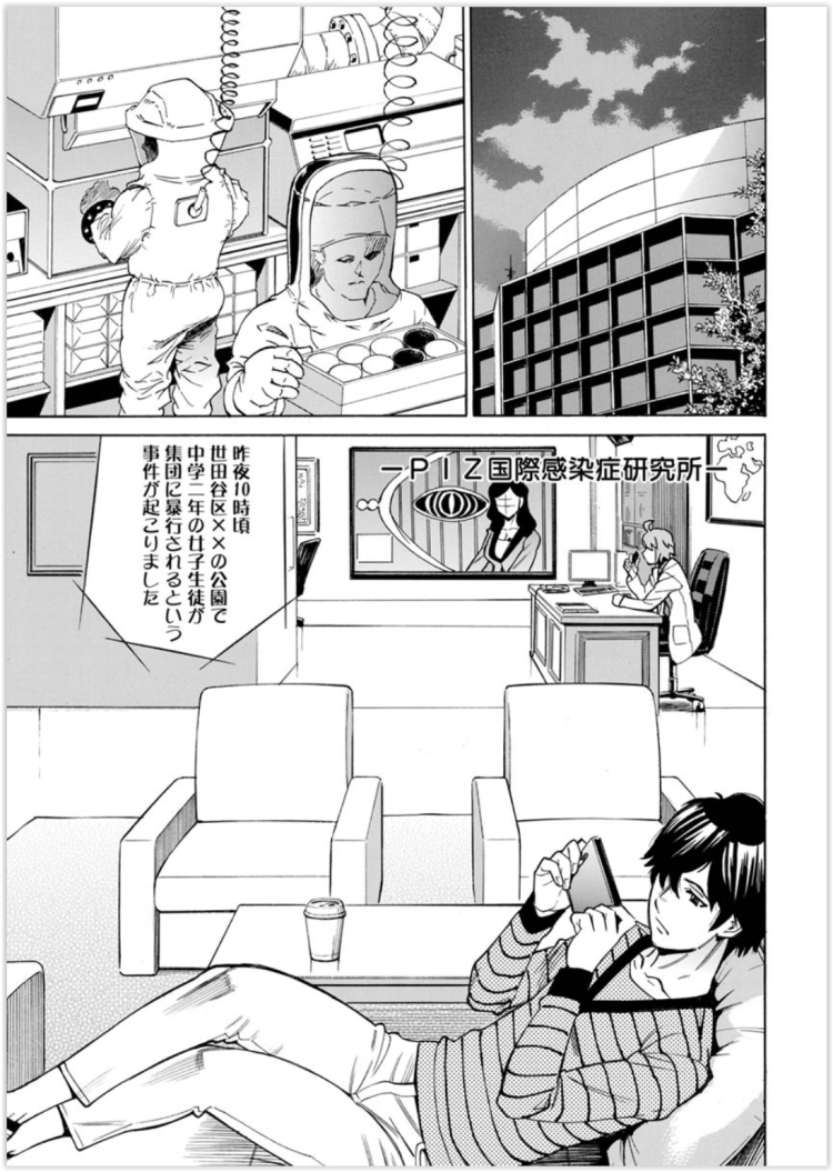 【エロ漫画】貧乳やパイパン巨乳JKが３P中出しセックス【無料 エロ同人】(9)