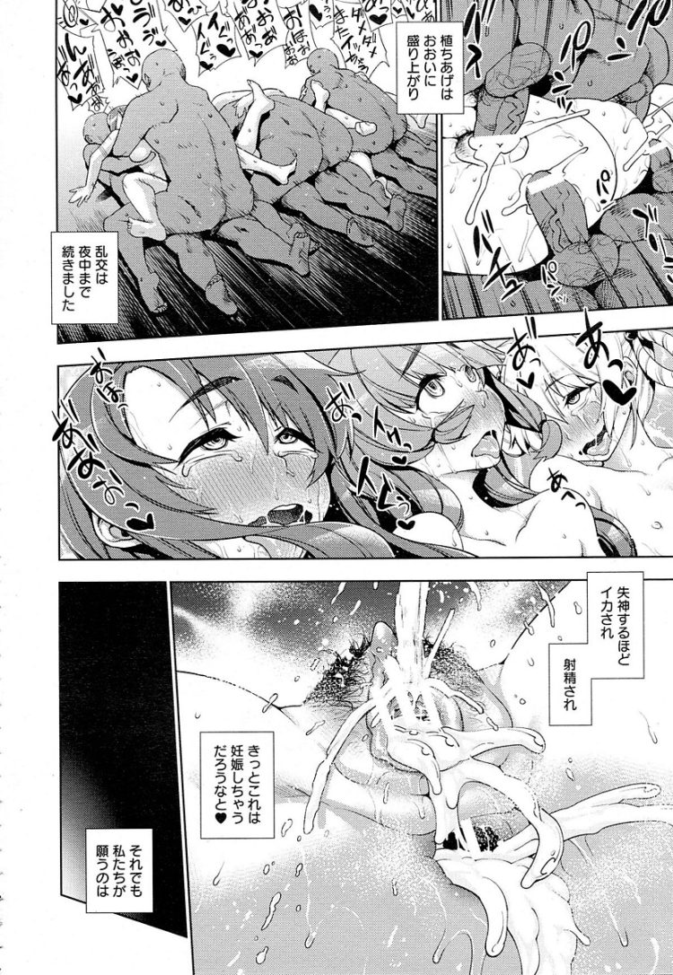 【エロ漫画】巨乳JKがふんどし姿で２穴乱交中出しセックス。【無料 エロ同人】(18)