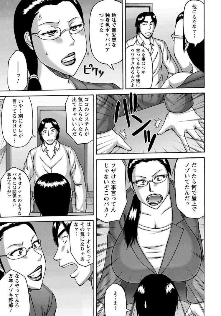 【エロ漫画】彼女に誘われパイズリやフェラ！【無料 エロ同人】(7)