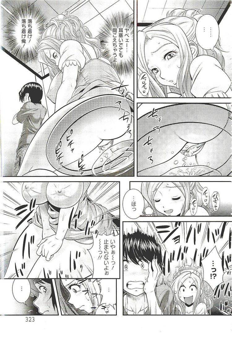 【エロ漫画】浴衣姿の彼女フェラチオをしてもらい！【無料 エロ同人】(7)