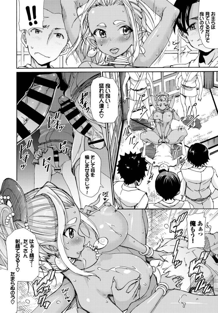 【エロ漫画】パイパン巨乳JKがや拘束やNTRで…【無料 エロ同人】(328)