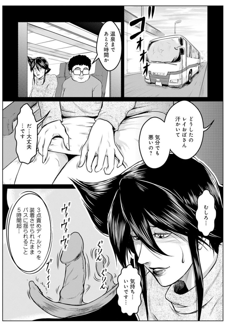 【エロ漫画】パイパン巨乳JKがやお風呂や制服姿で近親相姦【無料 エロ同人】(143)