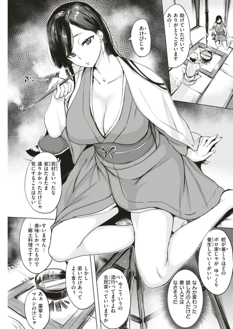【エロ漫画】巨乳お姉さんに誘われフェラでザーメンぶっかけ！【無料 エロ同人】(5)