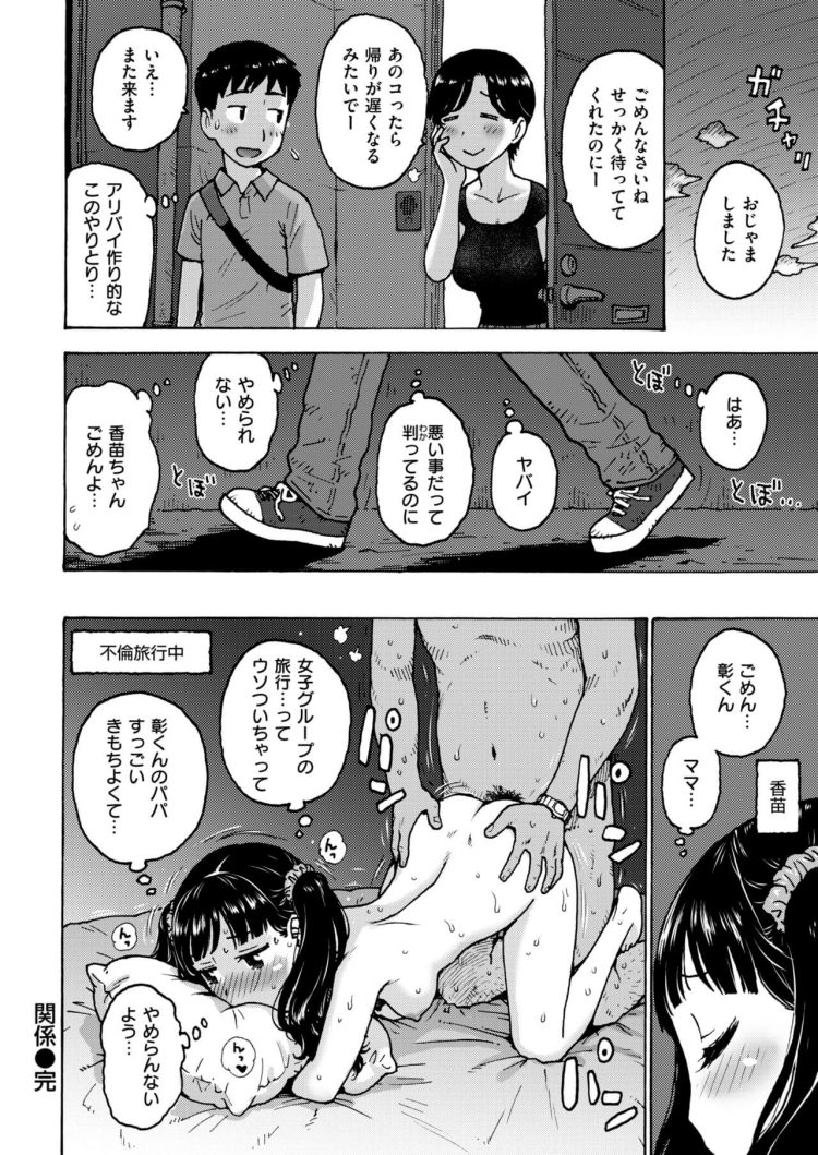 【エロ漫画】巨乳人妻とお風呂やベッドでもｗ【無料 エロ同人】(16)