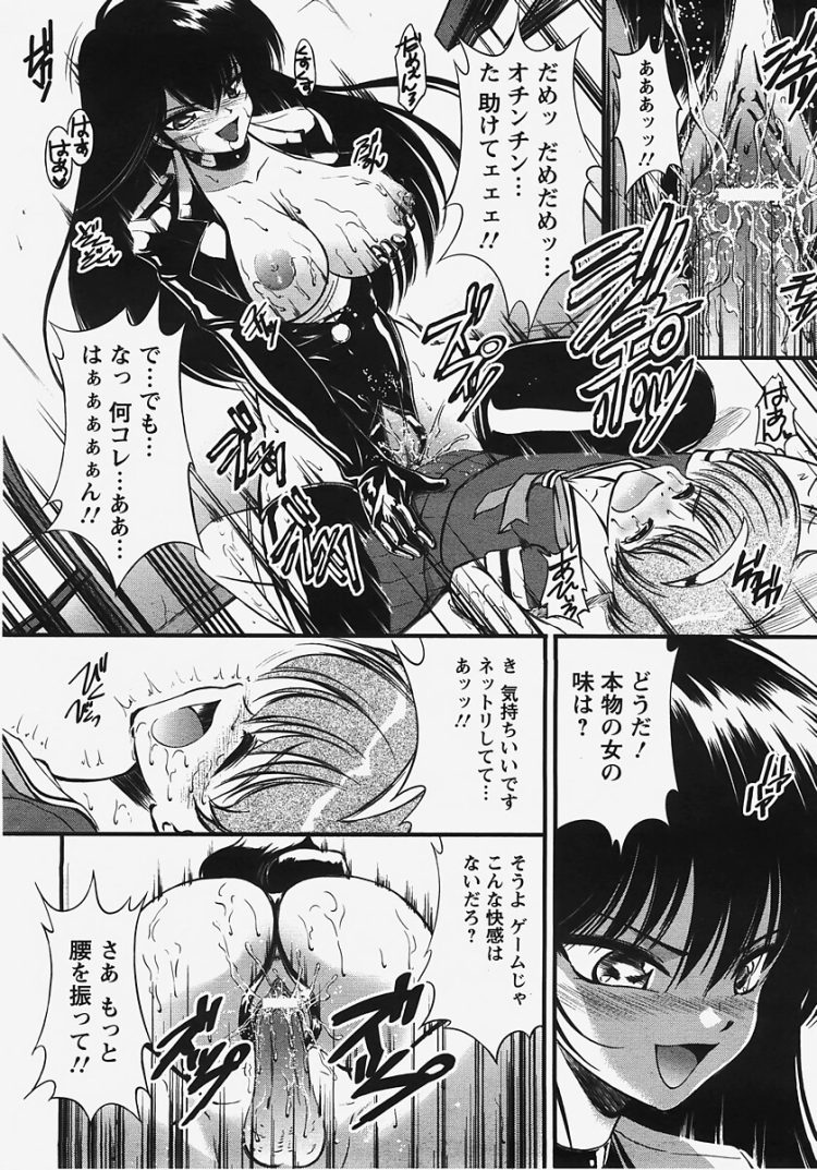 【エロ漫画】巨乳お姉さんが騎乗位３P中出しセックス【無料 エロ同人】(12)