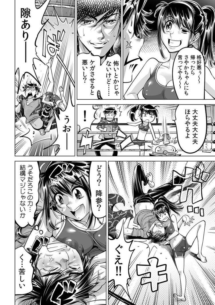 【エロ漫画】水着姿の女の子とシックスナインでザーメンぶっかけ！【無料 エロ同人】(48)