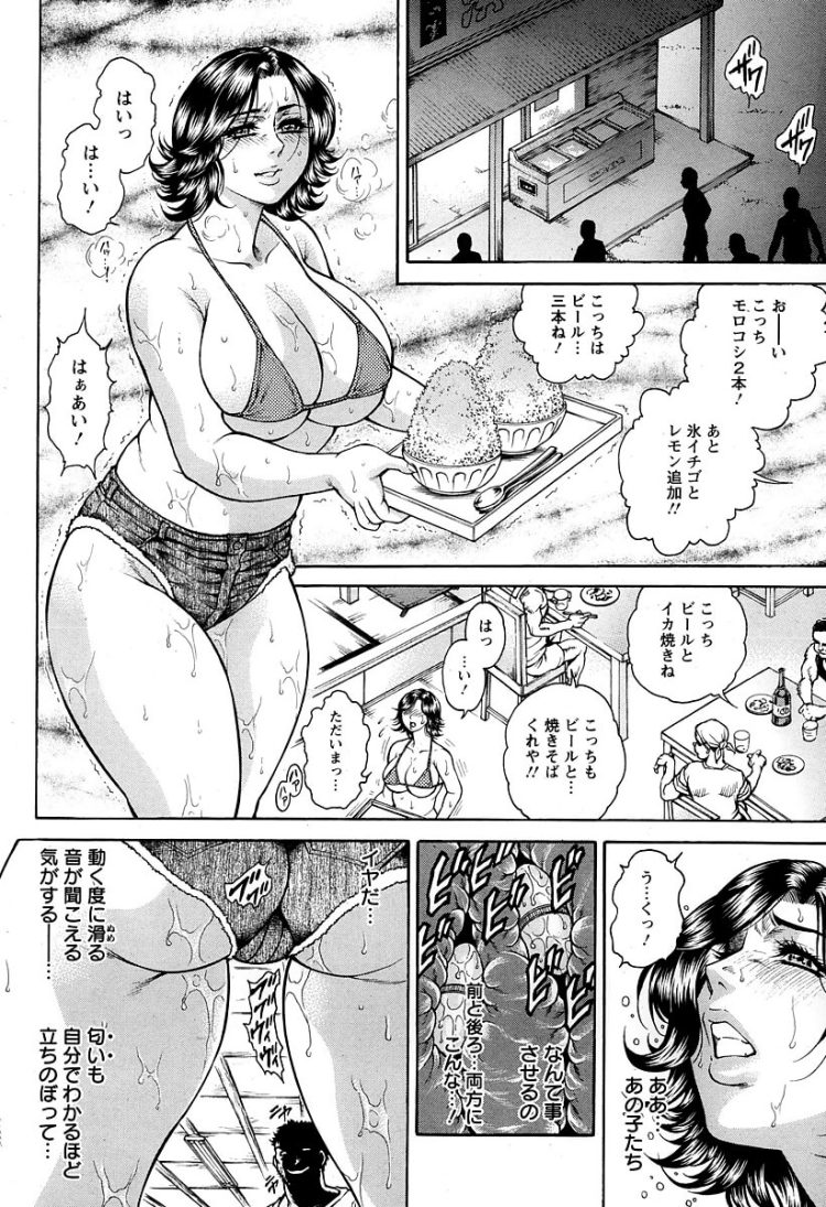 【エロ漫画】巨乳人妻が異物挿入やアナルファックされちゃう【無料 エロ同人】(8)