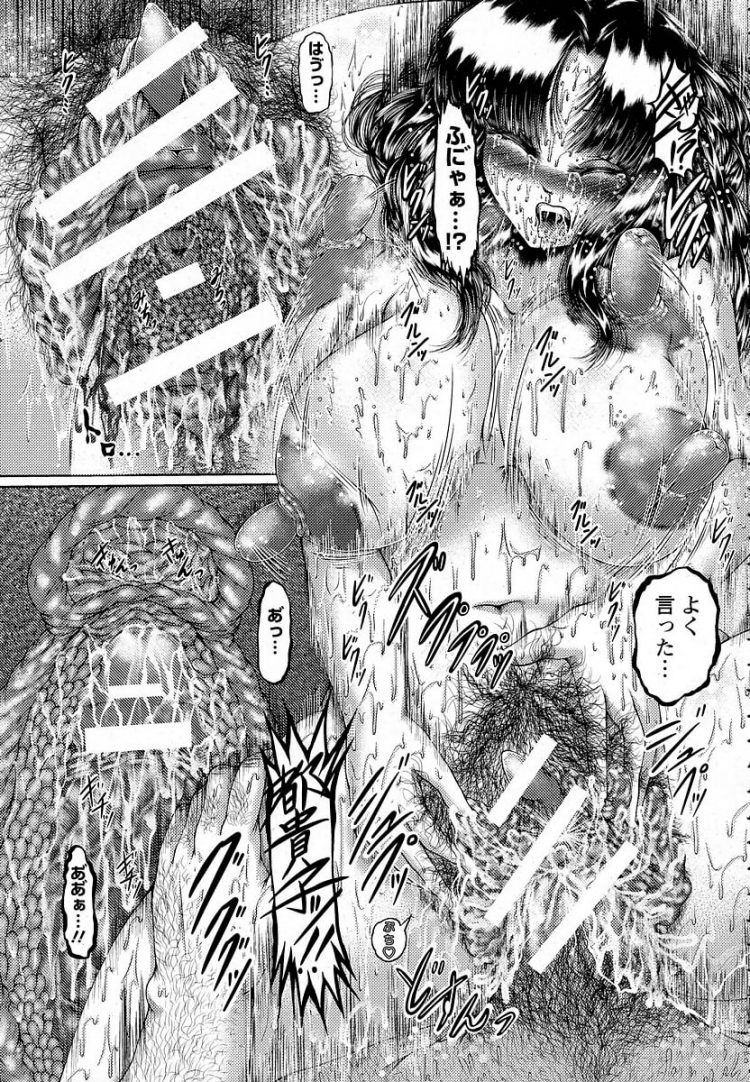 【エロ漫画】巨乳JKが父親と近親相姦中出しセックス【無料 エロ同人】(15)