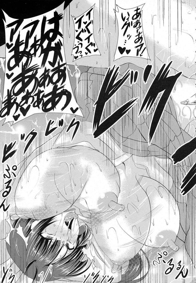 【エロ漫画】巨乳JKが乱交中出しセックスで快楽堕ち【無料 エロ同人】(19)