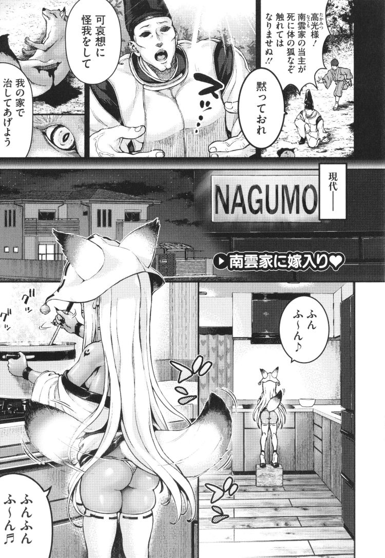 【エロ漫画】貧乳ちっぱいパイパンや褐色ギャルがアナルファック【無料 エロ同人】(68)