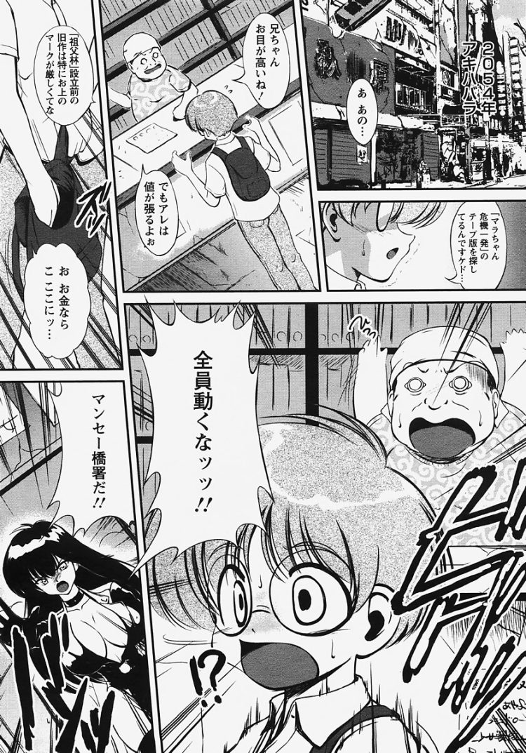 【エロ漫画】巨乳お姉さんが騎乗位３P中出しセックス【無料 エロ同人】(3)
