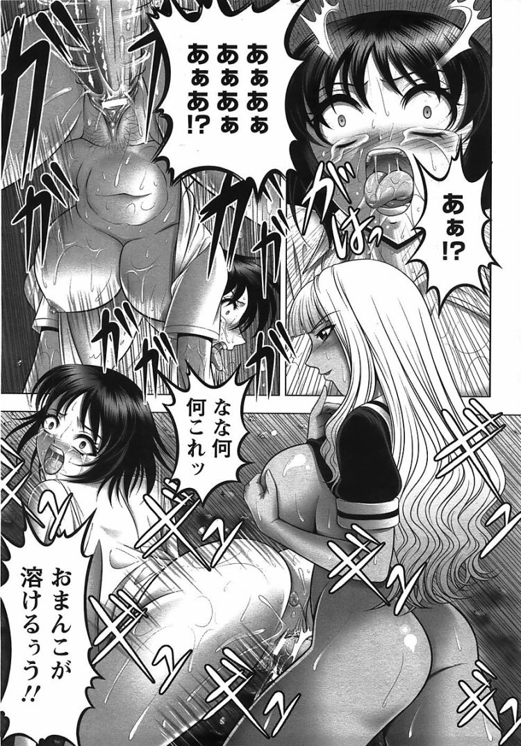【エロ漫画】巨乳JKと百合レズセックスでイキまくり【無料 エロ同人】(15)
