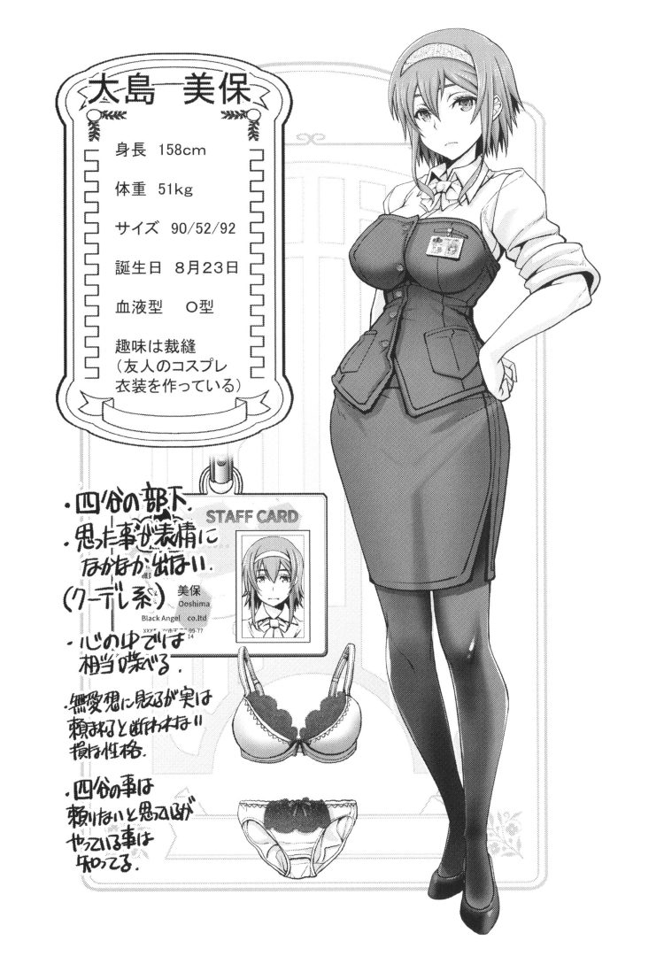 【エロ漫画】パイパン巨乳OLが手コキやパイズリで３P親子丼【無料 エロ同人】(28)