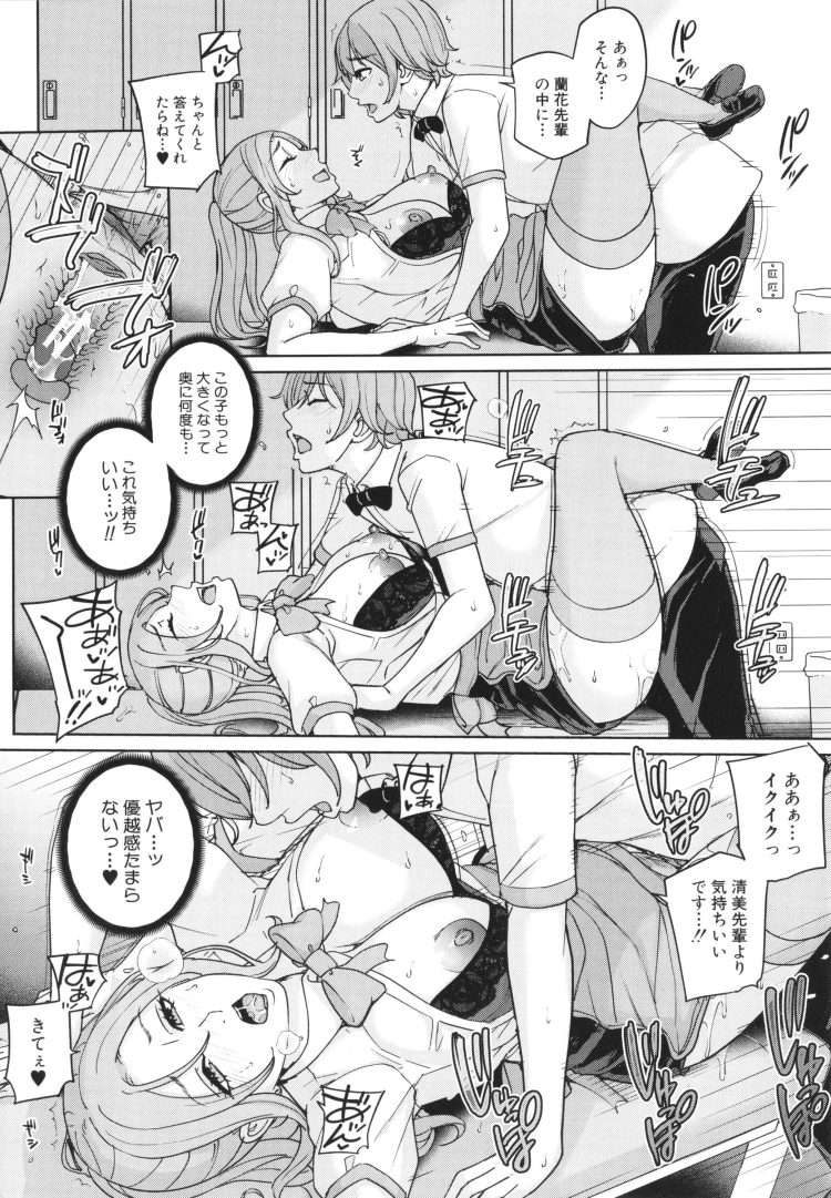 【エロ漫画】巨乳人妻が手マンからバックで中出しセックス【無料 エロ同人】(179)