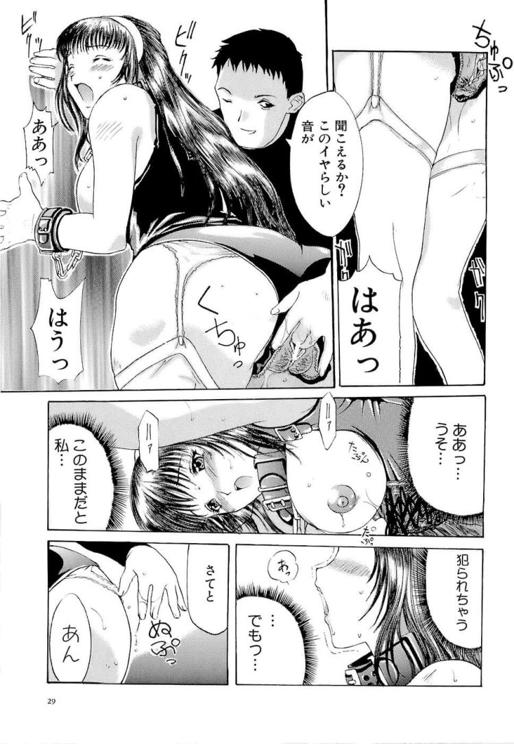 【エロ漫画】巨乳な女の子がバニーガール姿にさせられイキまくる【無料 エロ同人】(30)