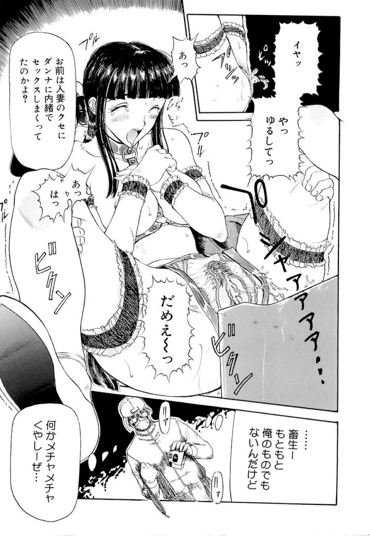 【エロ漫画】巨乳な女の子がバニーガール姿にさせられイキまくる【無料 エロ同人】(66)