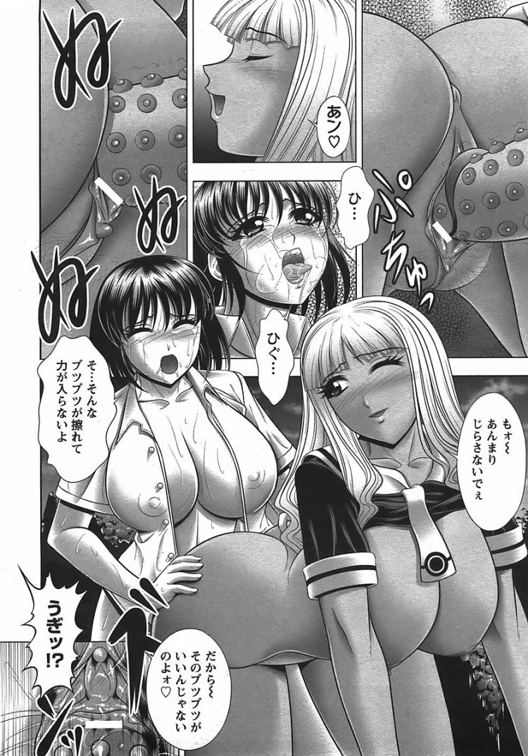 【エロ漫画】巨乳JKと百合レズセックスでイキまくり【無料 エロ同人】(6)