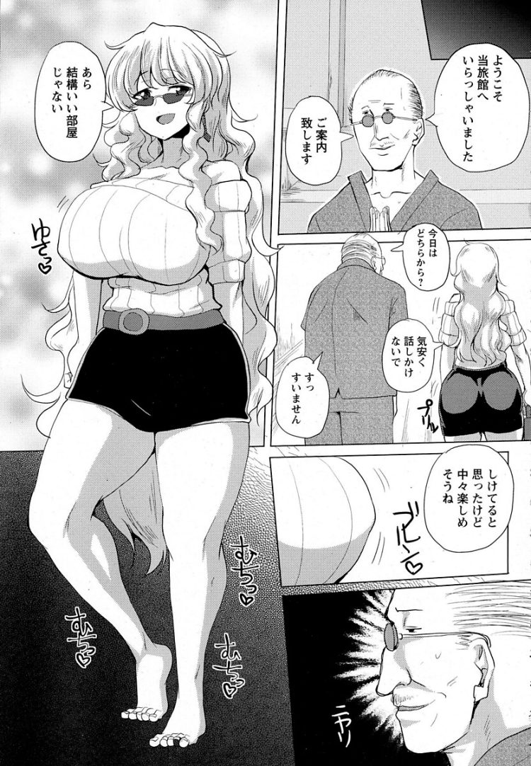 【エロ漫画】爆乳お姉さんなOLが浴衣姿のまま薬を使われ…【無料 エロ同人】(3)