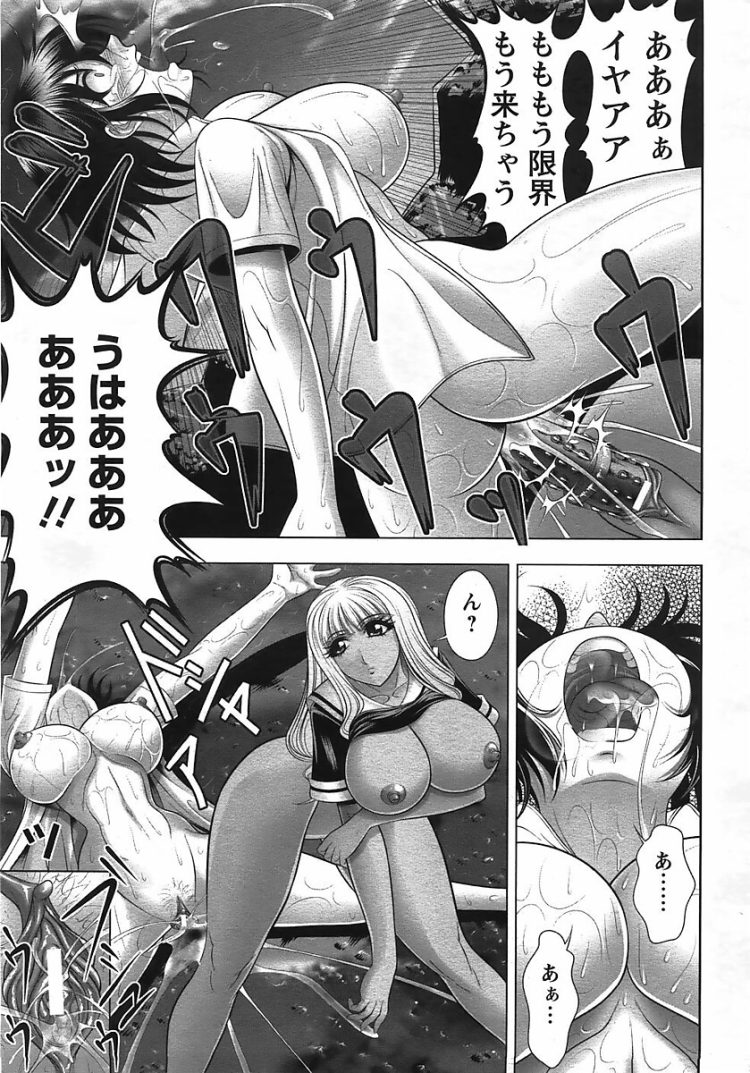 【エロ漫画】巨乳JKと百合レズセックスでイキまくり【無料 エロ同人】(9)