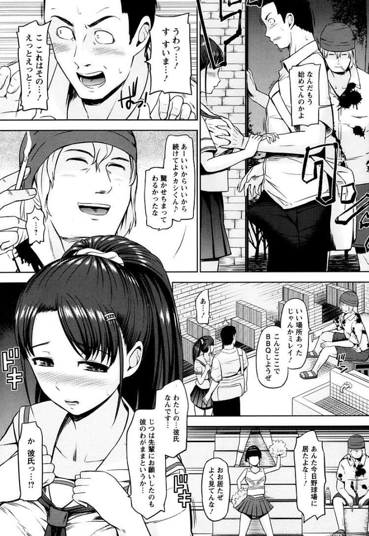 【エロ漫画】巨乳JKがノーパンでバイブを入れている【無料 エロ同人】(5)
