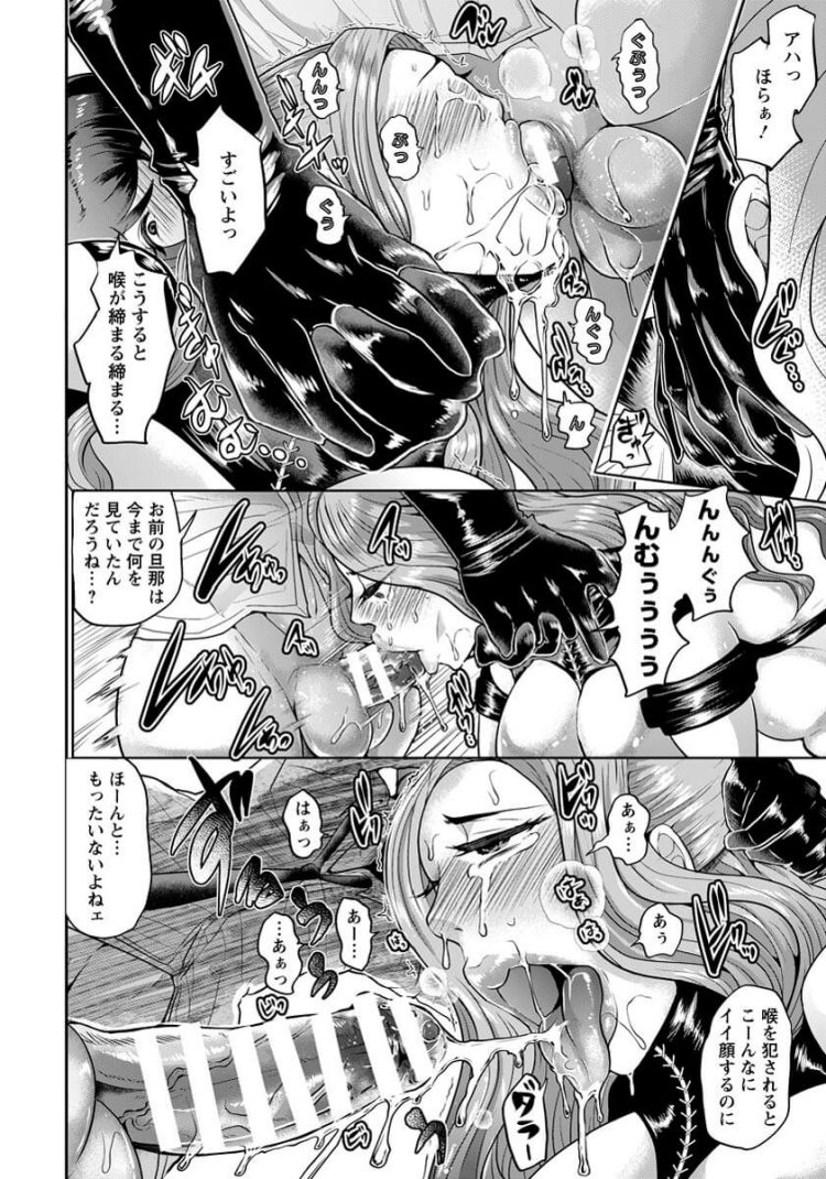 【エロ漫画】巨乳お姉さんがスパンキングでアナルファック【無料 エロ同人】(16)