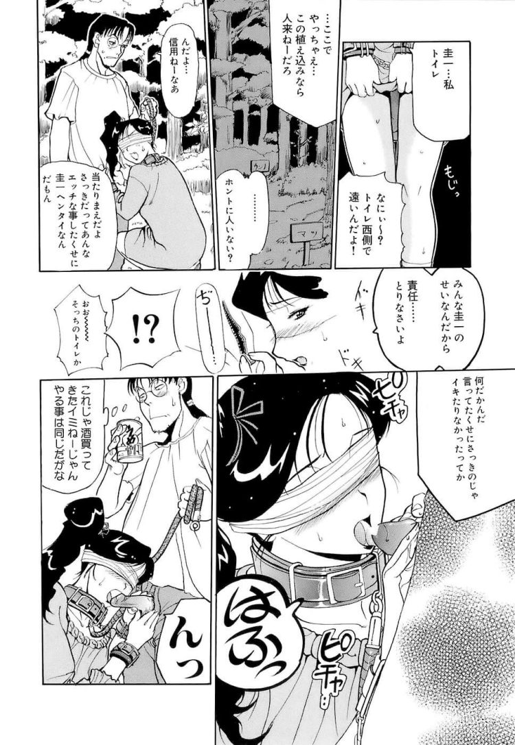 【エロ漫画】若妻やセーラー服姿の彼女たちがアブノーマルなセックス【無料 エロ同人】(183)