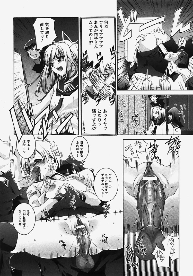 【エロ漫画】トイレの花子さんを調査に行って３P中出しセックス【無料 エロ同人】(5)