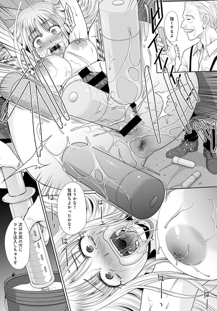 【エロ漫画】巨乳のOLが騎乗位で童貞卒業の中出しセックス【COMIC アンスリウム 2021年5月号 前半】(216)