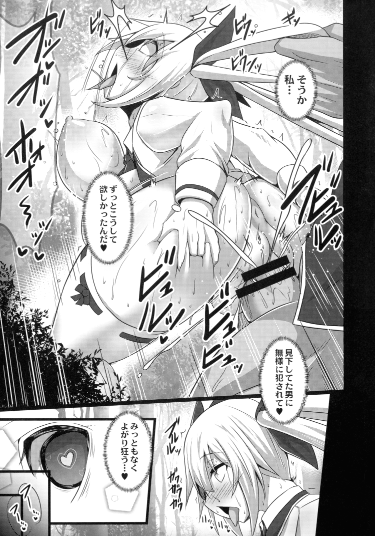【エロ漫画】不良グループのセーラー服の女の子が巨根なチンポでイキまくり【無料 エロ同人】(143)