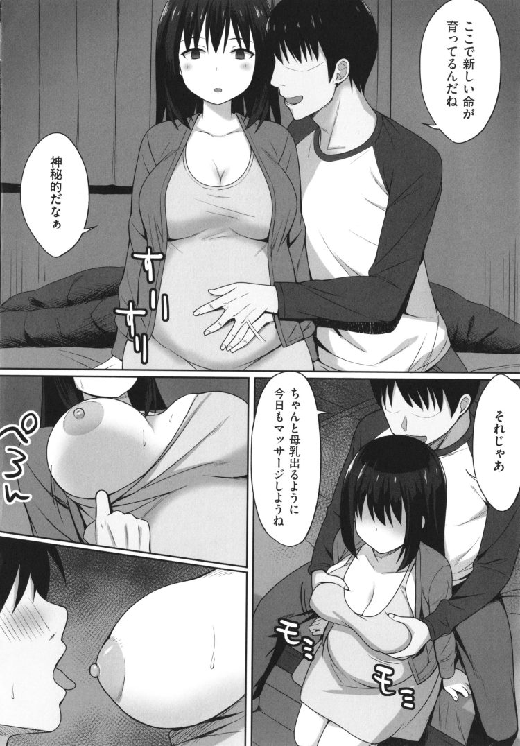 【エロ漫画】クラスメイトの巨乳JKが野外でセックスしたり【無料 エロ同人】(64)