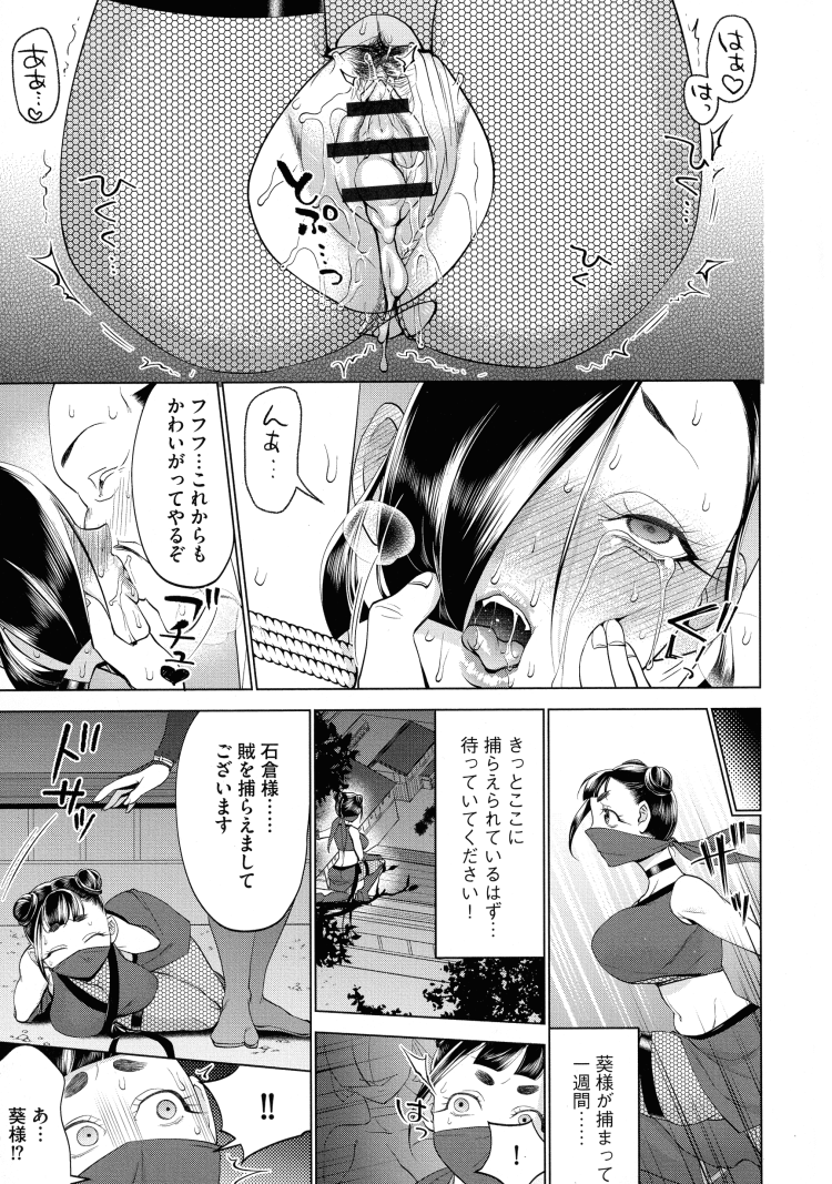 【エロ漫画】巨乳の女の子が鼠蹊部のリンパをほぐしていく…【無料 エロ同人】(35)