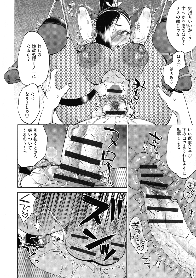 【エロ漫画】巨乳の女の子が鼠蹊部のリンパをほぐしていく…【無料 エロ同人】(30)