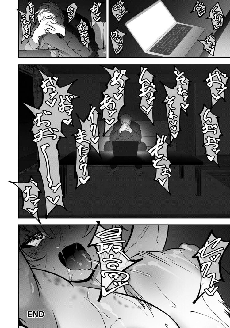 【エロ漫画】黒ギャルや白ギャルがアブノーマルでマニアックセックス【無料 エロ同人】(374)