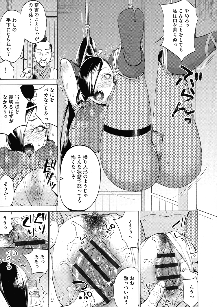 【エロ漫画】巨乳の女の子が鼠蹊部のリンパをほぐしていく…【無料 エロ同人】(27)