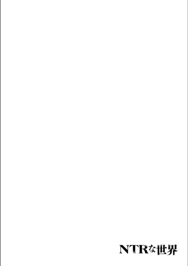 巨乳黒髪ミディアムショート女が親娘丼３Ｐ【NTRな世界 後半】(138)